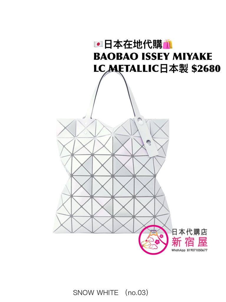 BAOBAO ISSEY MIYAKE LUCENT METALLIC