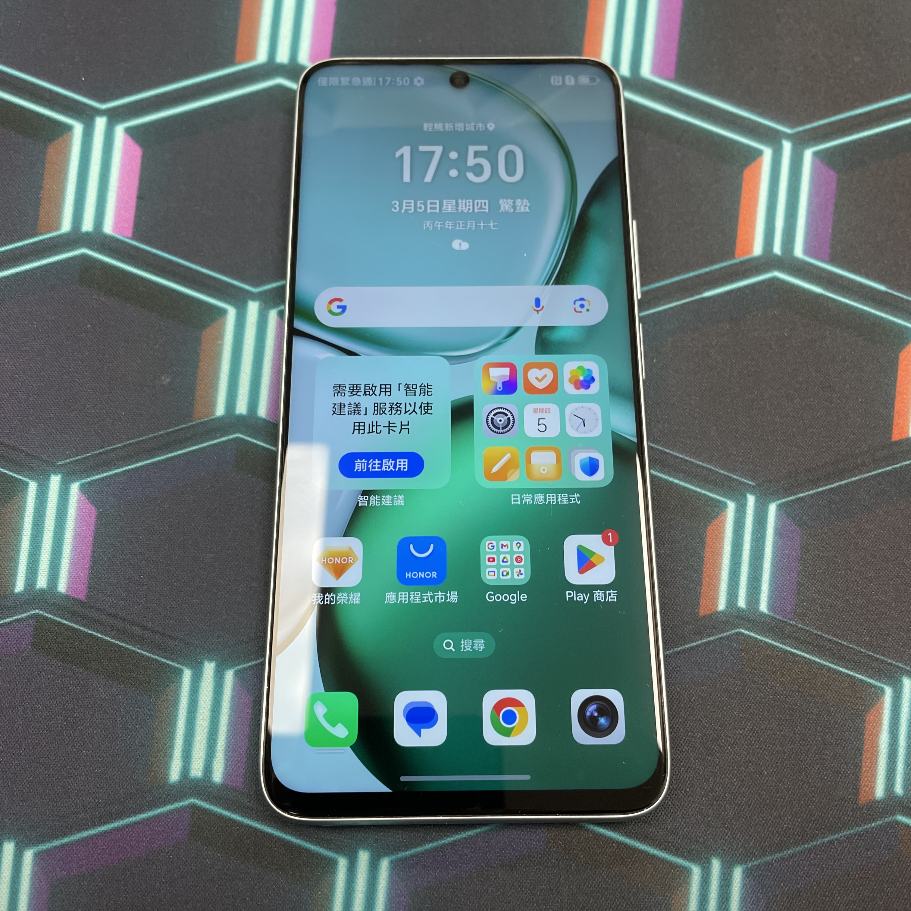 *6037 Honor X9c Smart 超靚機 12+256GB 綠色 green