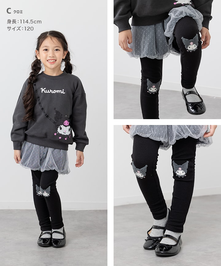 🆕【⭐訂購⭐】 🇯🇵日本直送 🌀#Sanrio 刺繡圖案緊身長褲［4款選］🌀[PLHA-0103] [260930]