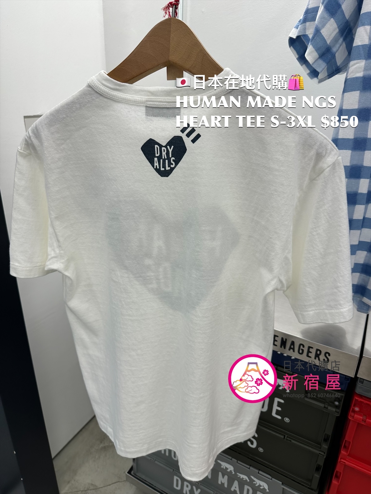 HUMAN MADE NINGENSEI WA/ HEART T-SHIRT