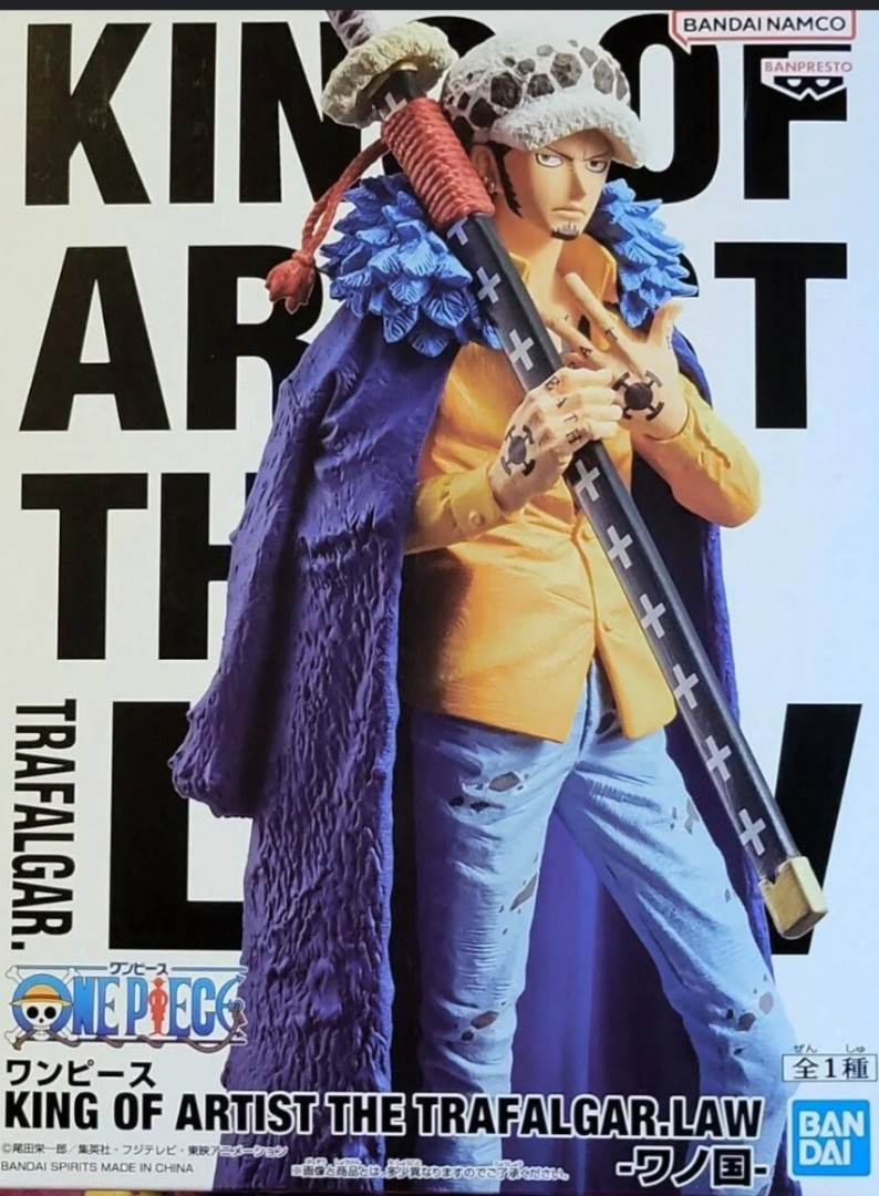 Banpresto, King of Artist (KOA) Figure: One Piece, The Trafalgar. Law (Wanokuni Ver.) 海賊王 托拉法爾加·羅 (和之國版)