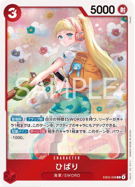 Japanese Version TCG ONEPIECE Card Game -EB03-008 R 