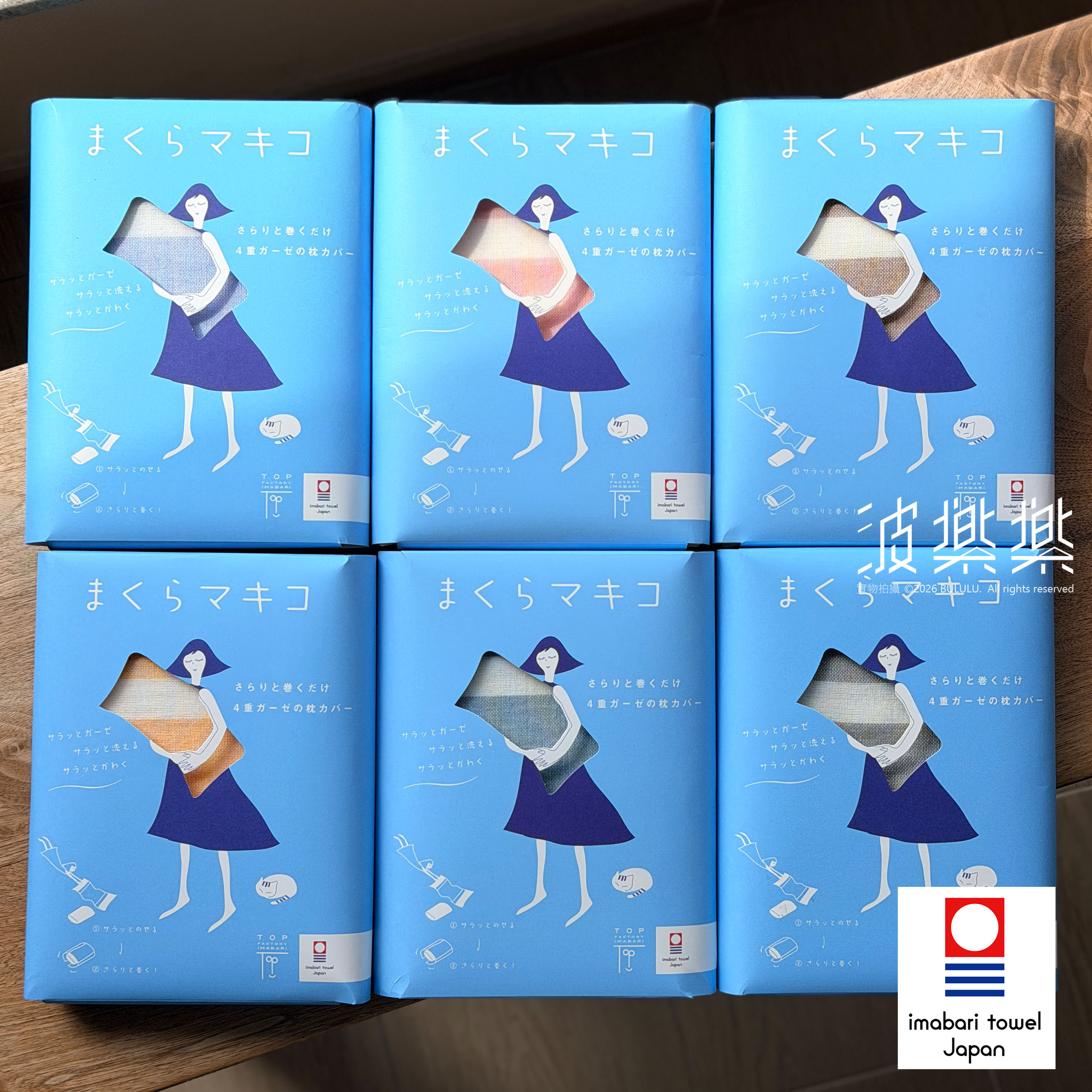 \\ 新色上架 // 今治認證🏅四重紗全棉枕頭巾