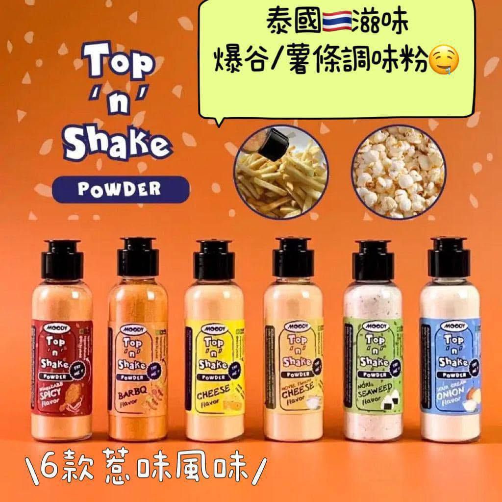 泰國超惹味調味粉80G