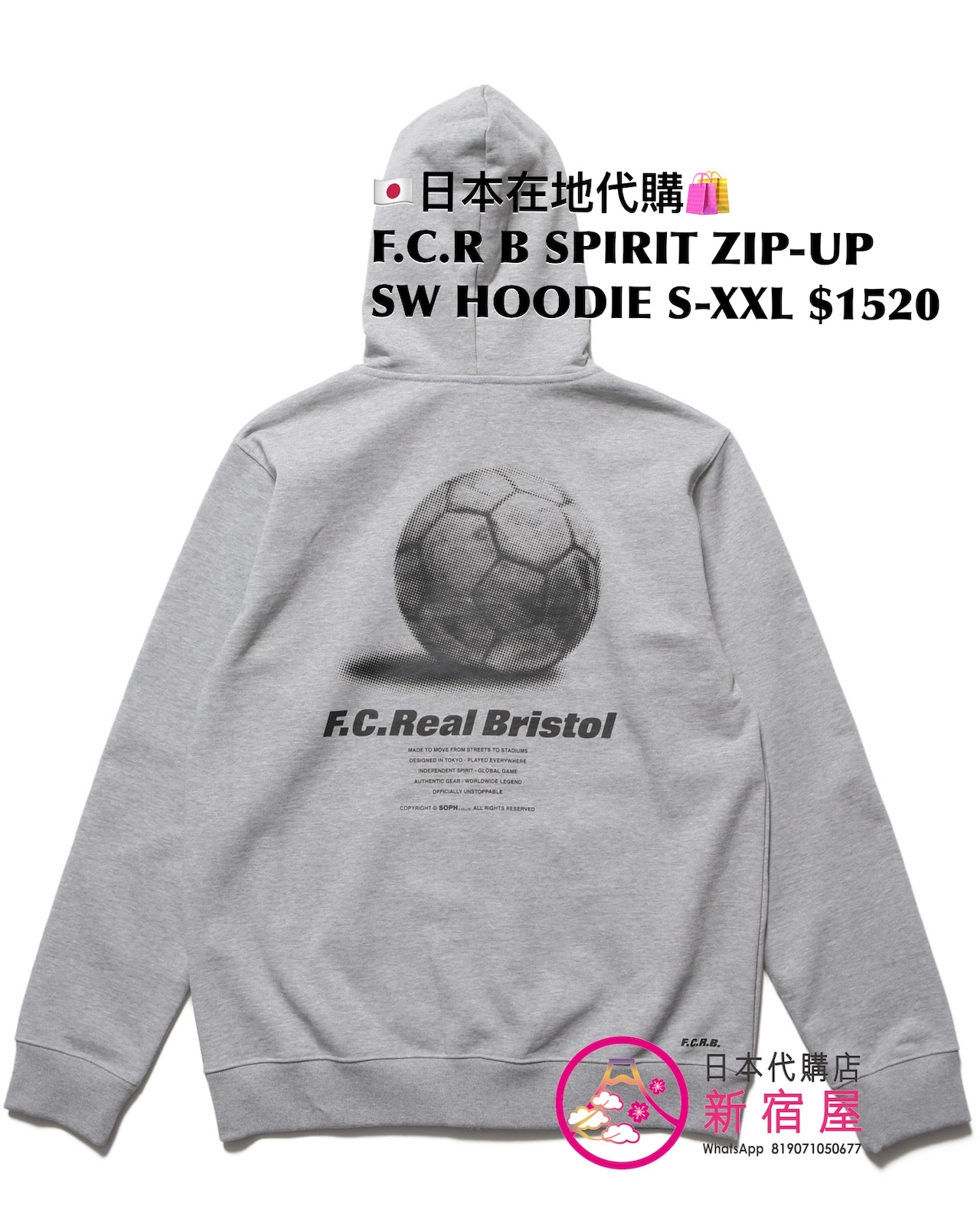 F.C.R B SPIRIT ZIP-UP SWEAT HOODIE
