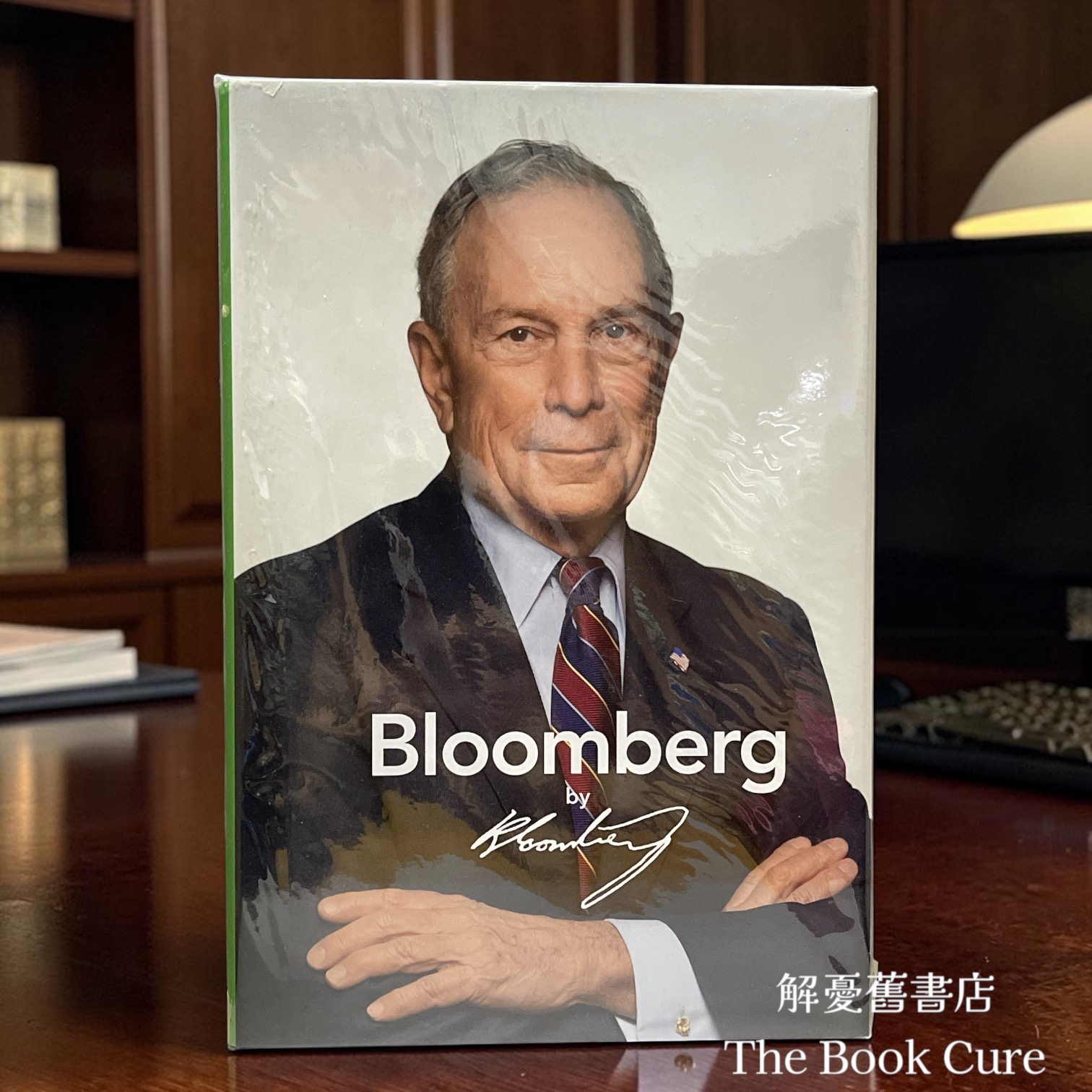 Bloomberg by Bloomberg / by Michael Bloomberg