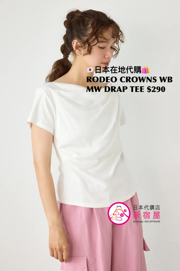RODEO CROWNS WIDE BOWL MULTI-WAY DRAPE T-SHIRT