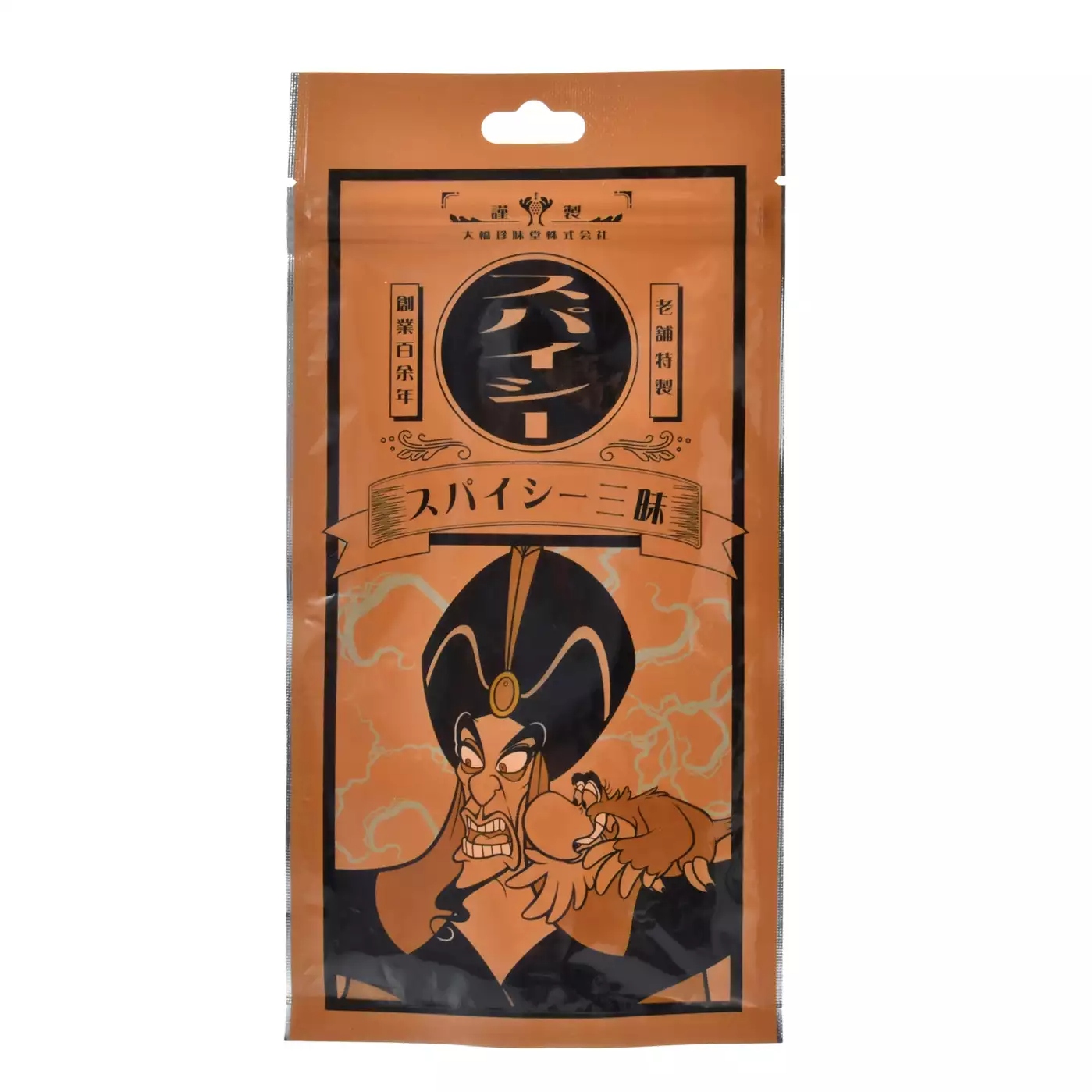 🌸 【預訂】新款小食 - 香辣咖哩x黑胡椒口味