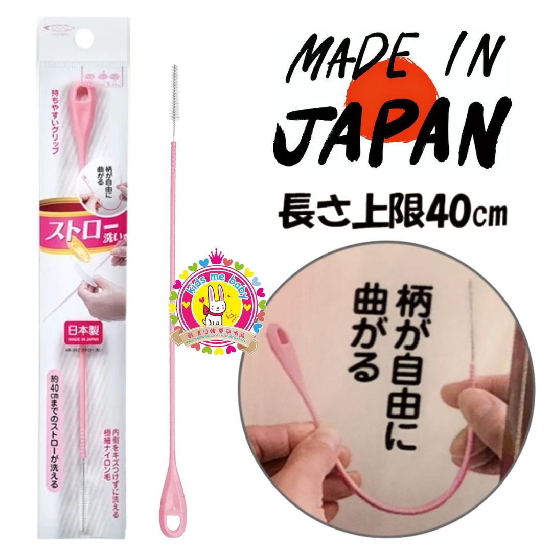 Beans Life 日本製 吸管專用深層清潔刷 ⭐