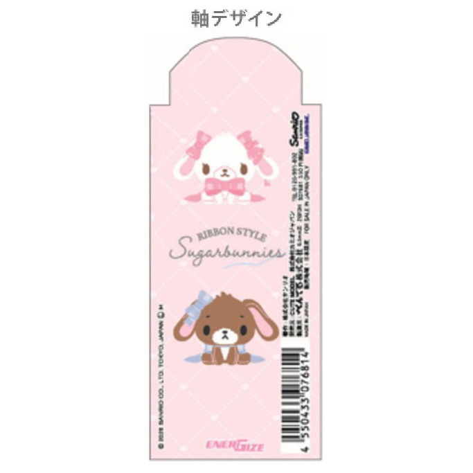 現貨｜Sanrio Sugarbunnies 日本製 Pentel EnerGize 0.5mm 鉛芯筆 (307681)