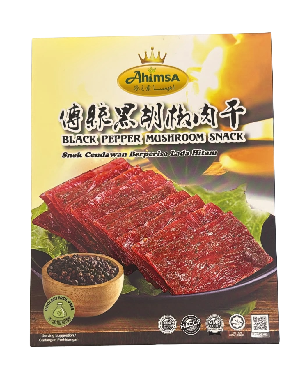 Ashima-傳統黑胡胡椒素肉乾(純素) 200g / Ashima Traditional Black Pepper Mushroom Snack (Vegan) 200g