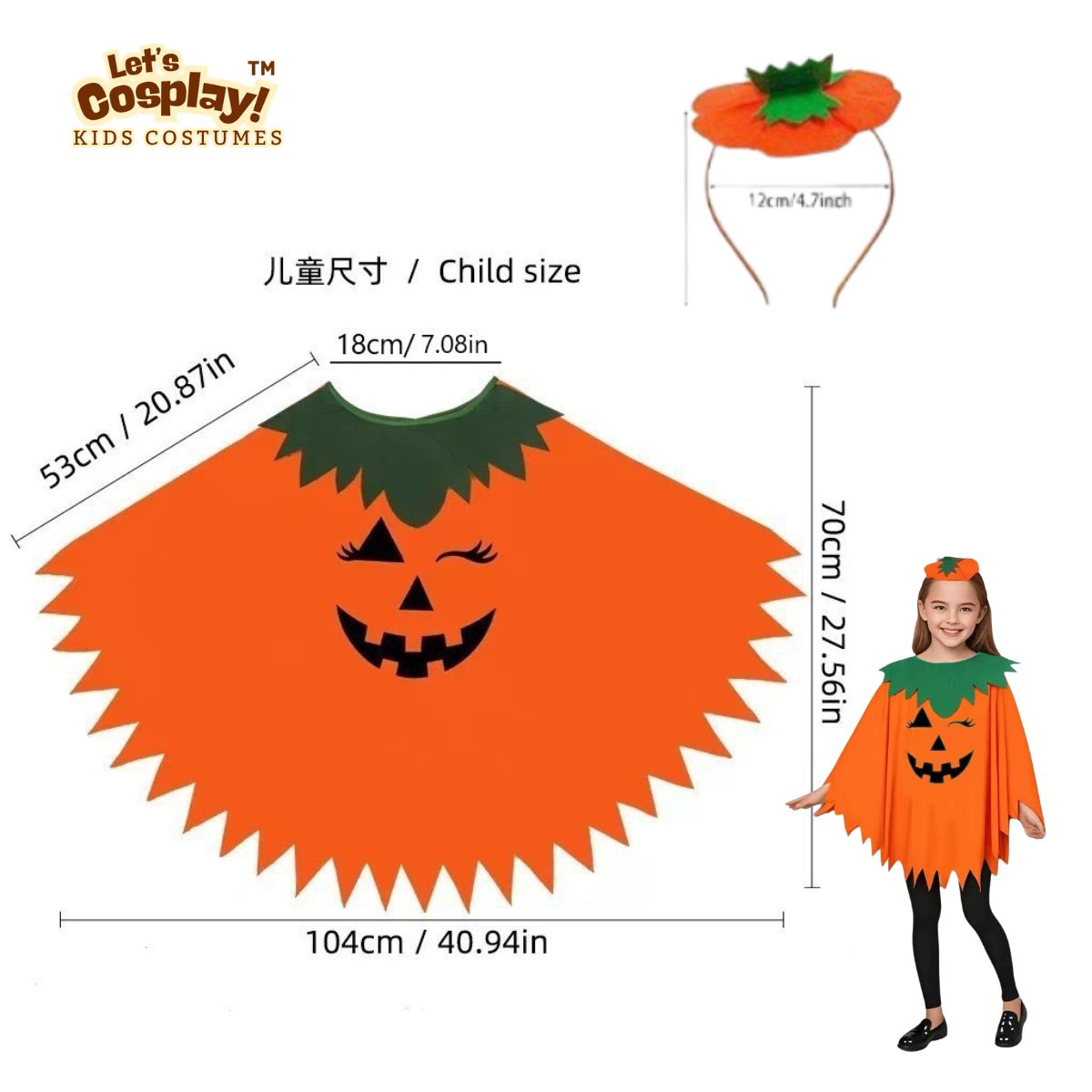 兒童南瓜萬聖節服裝 Pumpkin Costume Kids｜南瓜斗篷頭飾｜親子 Halloween Costume｜COS1253