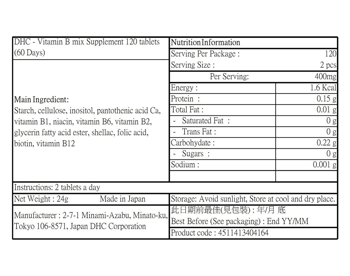 DHC 維他命B雜補充食品 (120粒)