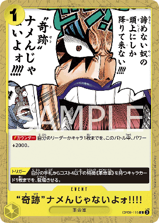 One Piece TCG Card Game - Op09-116 (C) Never Underestimate the Power of Miracles!!