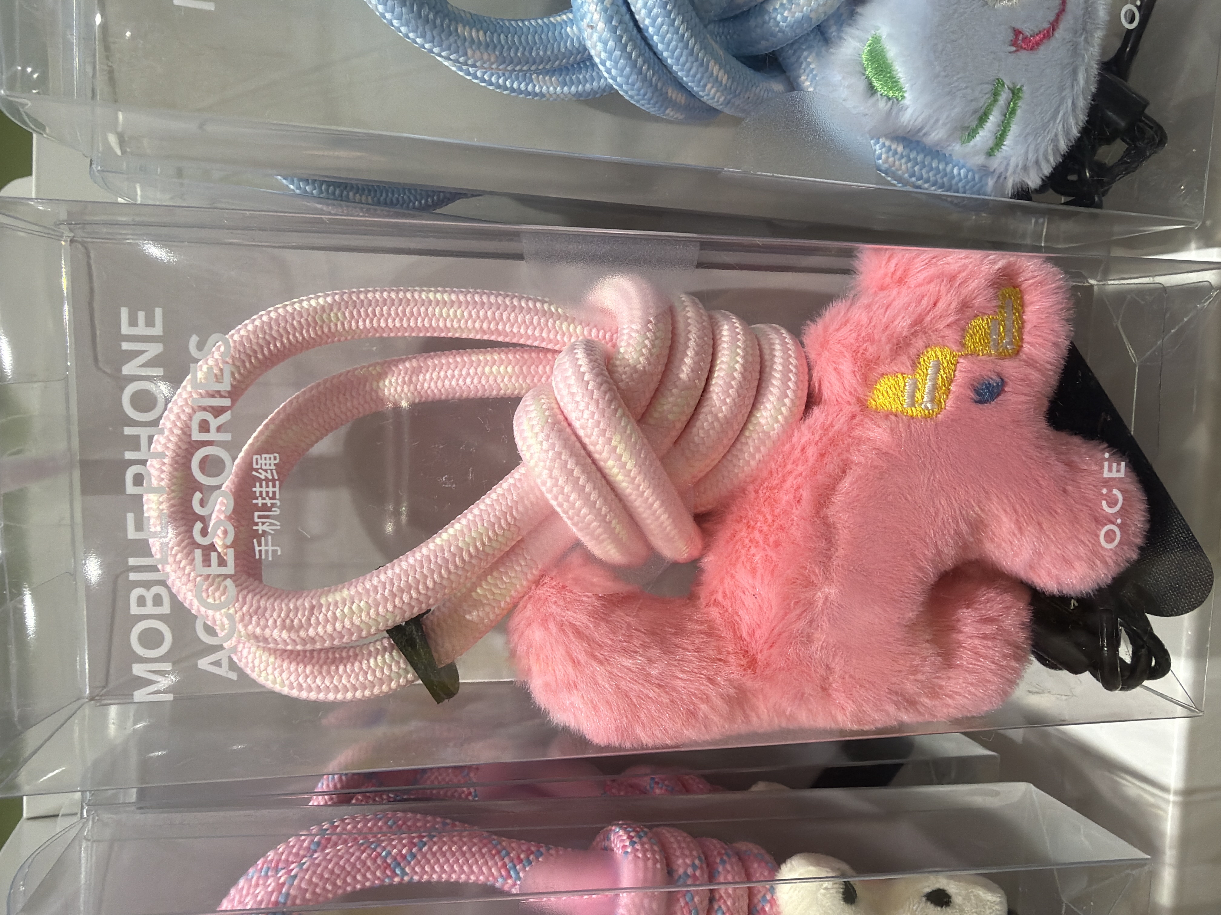 Mobile Phone Accessories 