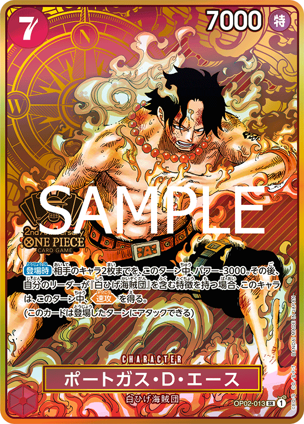 One Piece TCG Card Game - Op02-013 (SR) ACE (AA)