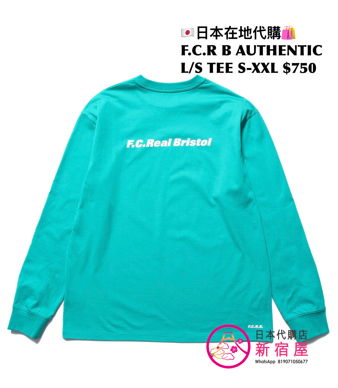F.C. REAL BRISTOL AUTHENTIC L/S TEE