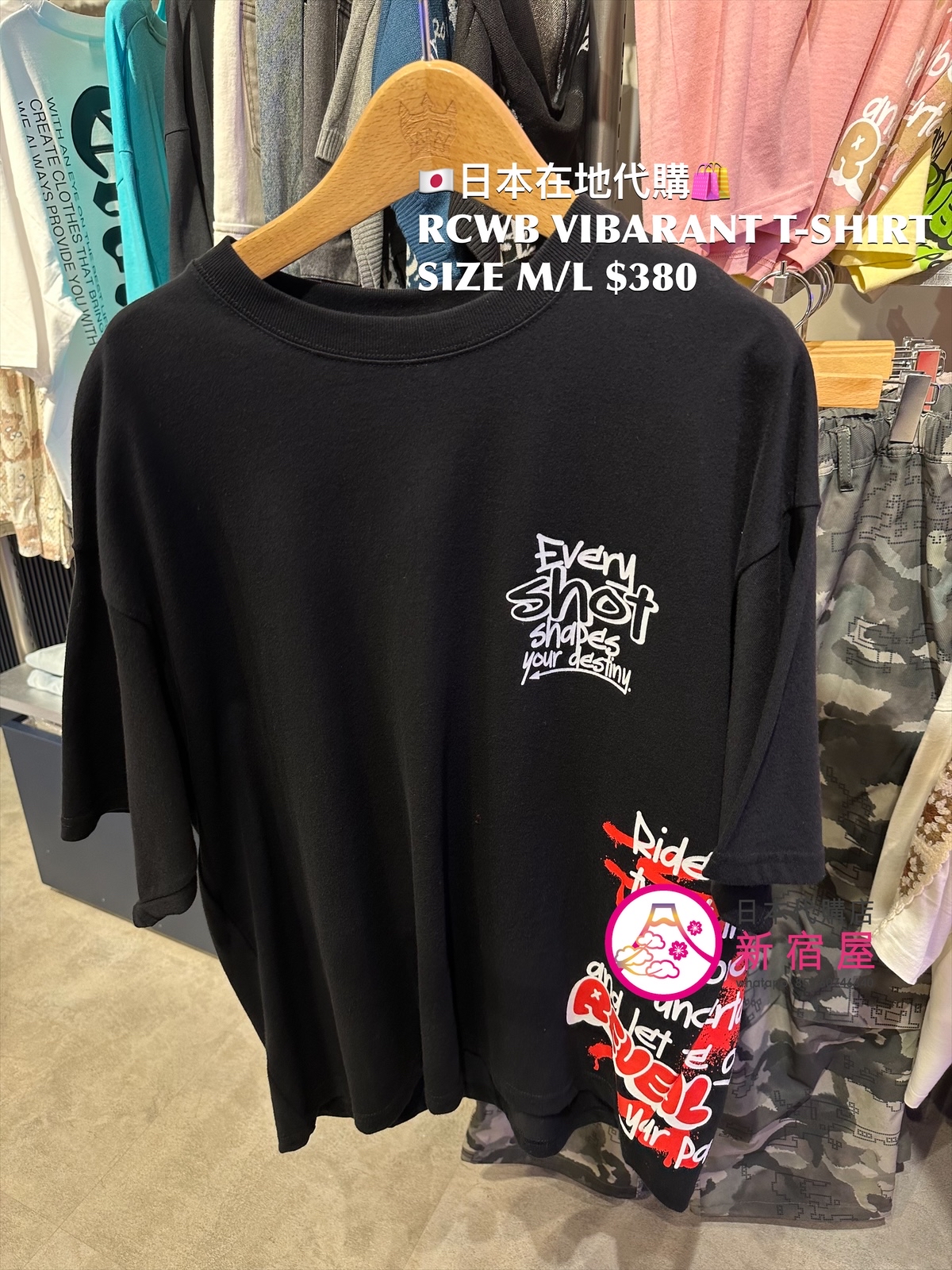 RODEO CROWNS WIDE BOWL VIBARANT T-SHIRT