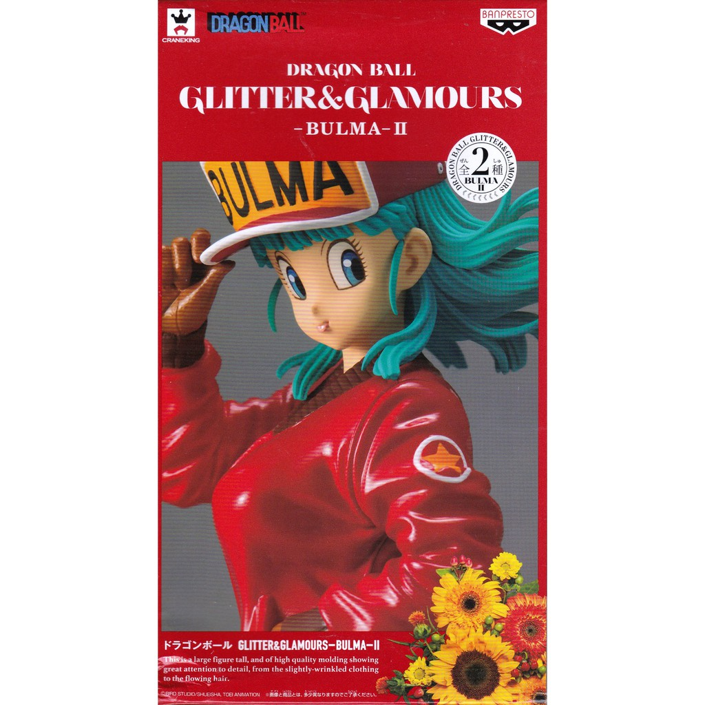 Dragonball, Glitter & Glamours (G & G) Figure: Dragon Ball, Bulma II (Ver. A: Normal Color) 龍珠 莊子 (布瑪) (原色)