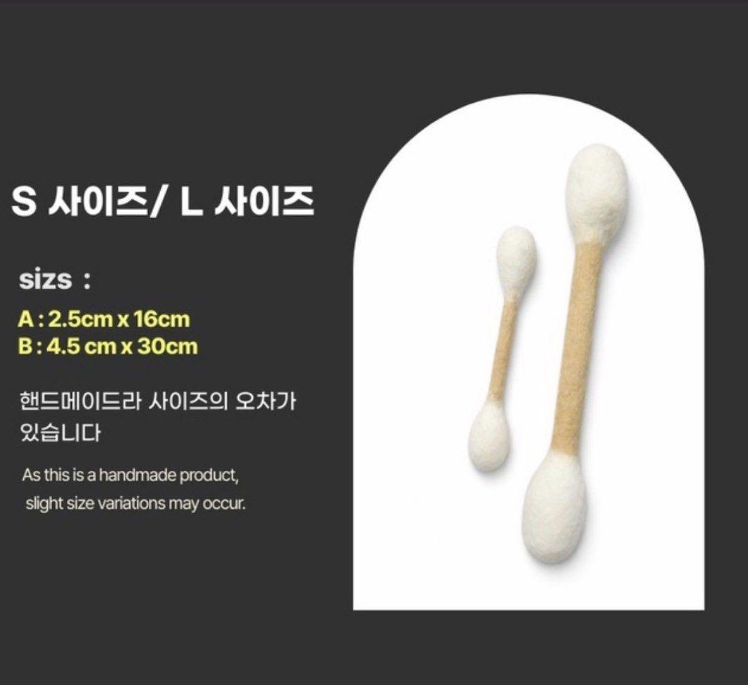 超巨型貓薄荷棒🐈