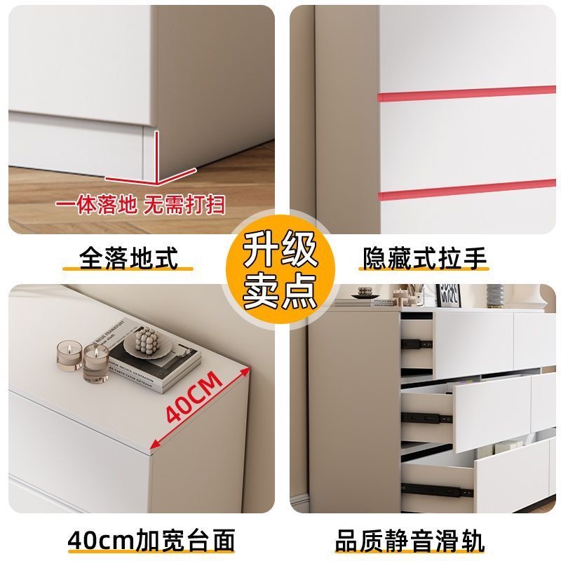 五斗櫃客廳貼牆擺放 簡約奶油風五斗櫃 通用收納櫃 抽屜式儲物櫃 Storage locker