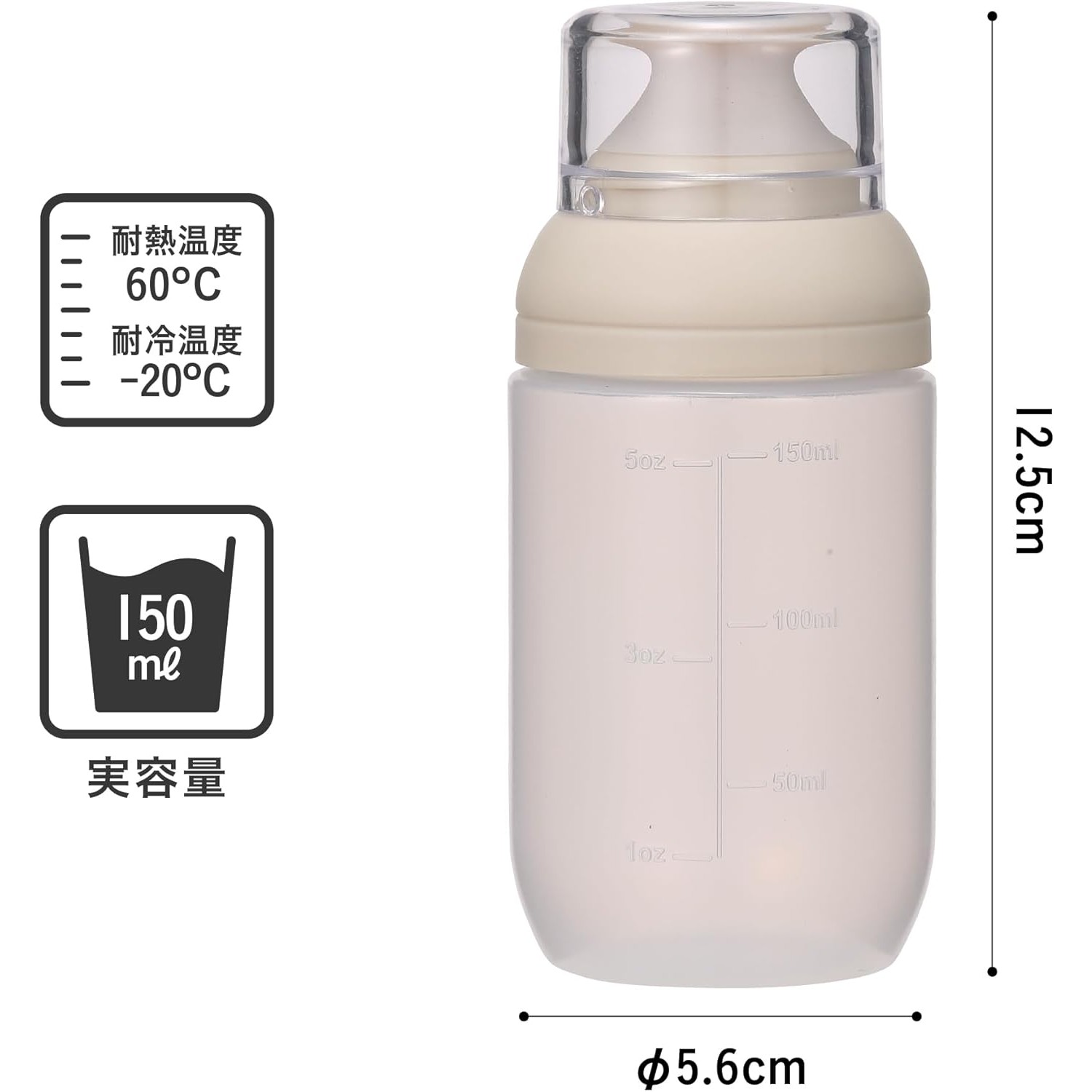 🔥🔥【日本直送《CB JAPAN》atomico按壓式可控量帶目測刻度調味樽】