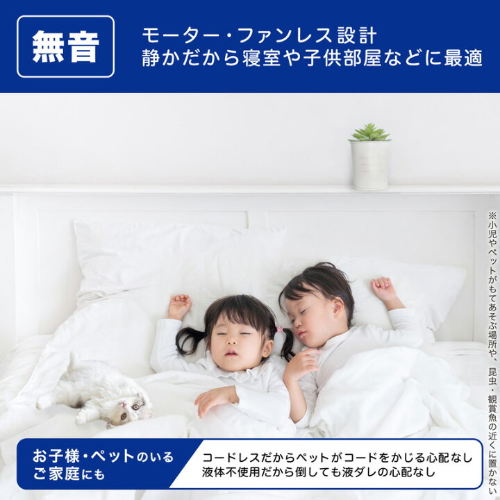 日本Varsan 最新2倍效能 立體盆栽造型驅除蚊蟲擺件 1年間