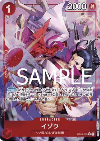 One Piece TCG Card Game - OP03-003 (R) Izo (AA)