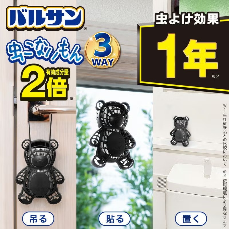 Varsanバルサン立體熊仔驅蚊掛件 1年 - 03260209