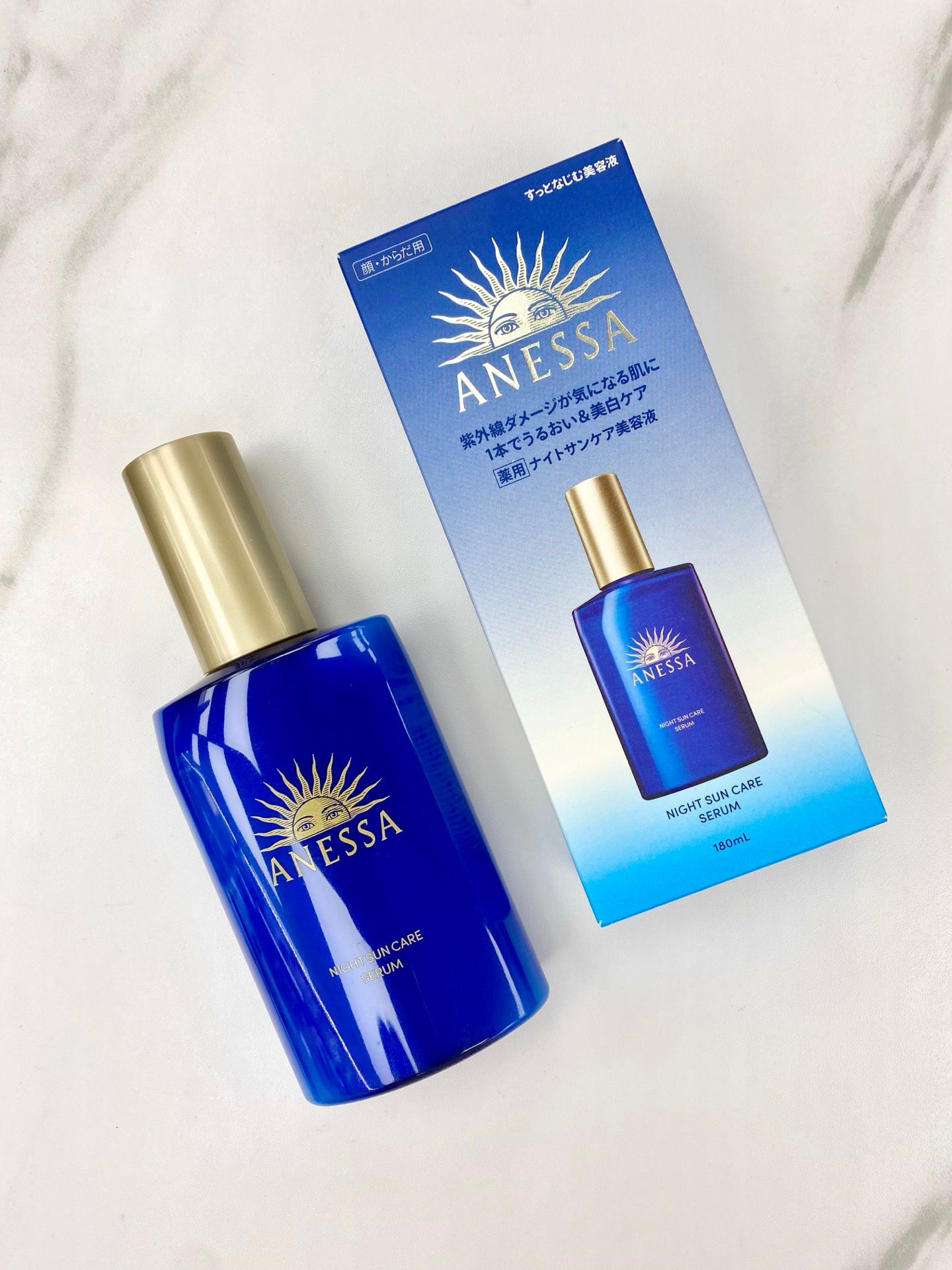 $115支。💙新品💙Shiseido ANESSA Night Sun Care Serum 資生堂安耐曬修復光老化亮白精華180ml