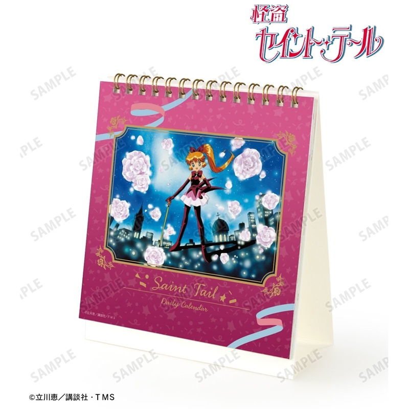 怪盜St. Tail 座枱日曆 #P-STG0082 [armabianca] (PRE-ORDER) [2026/07]