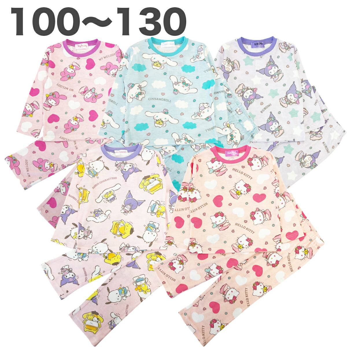 🆕【⭐訂購⭐】🌀 🇯🇵 日本直送🇯🇵 #Sanrio 家居服套裝 [5款選］🌀 [PLBA-0056][260306]