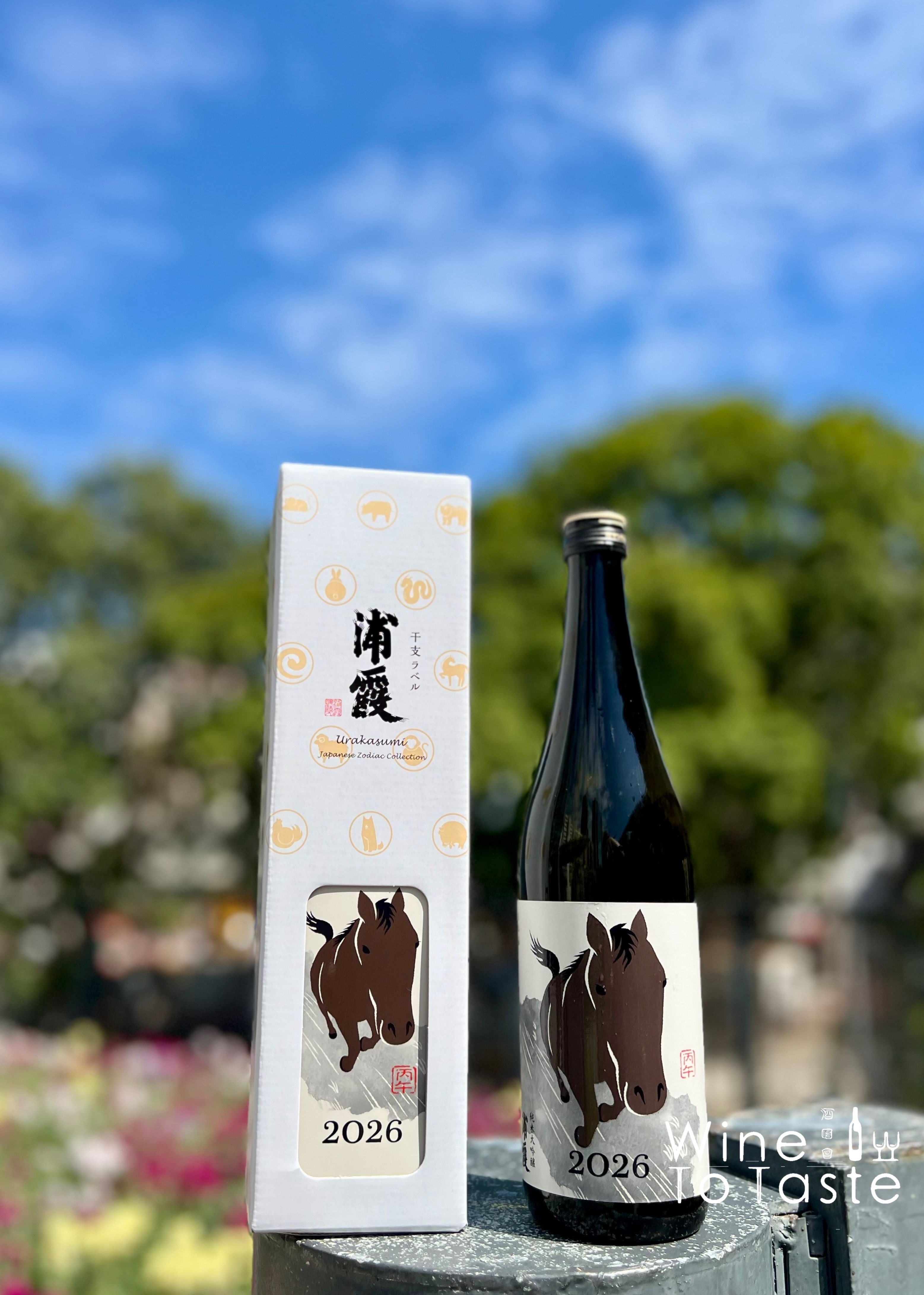 浦霞　純米大吟醸  干支馬年清酒 - 720ml