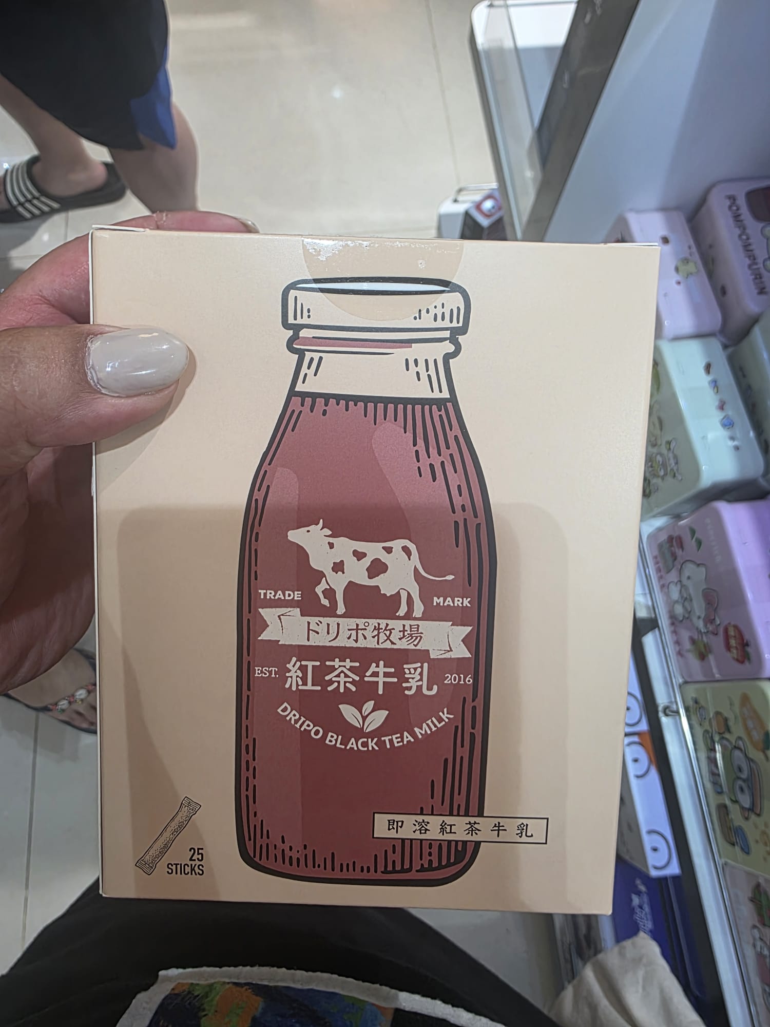 dripo black tea milk