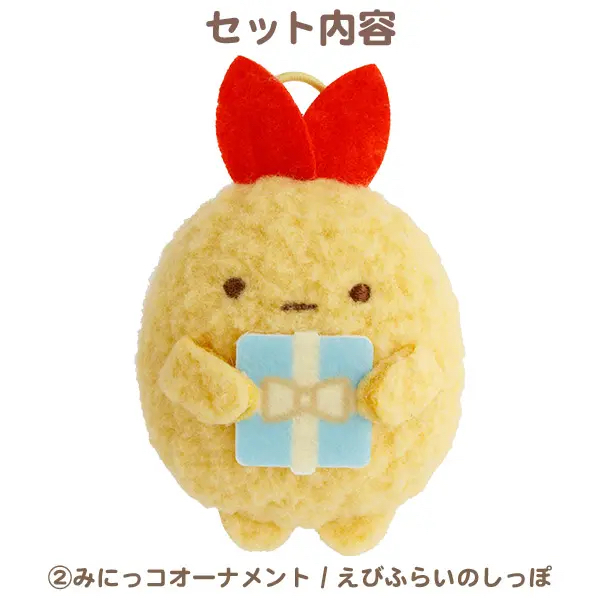 角落生物 受注限定 聖誕樹套裝｜12月預訂