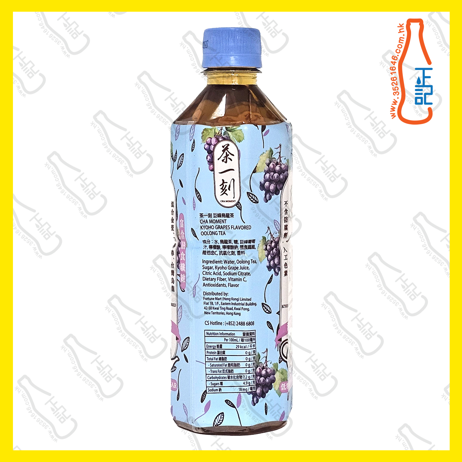 茶一刻 巨蜂烏龍茶 500ml x 24支