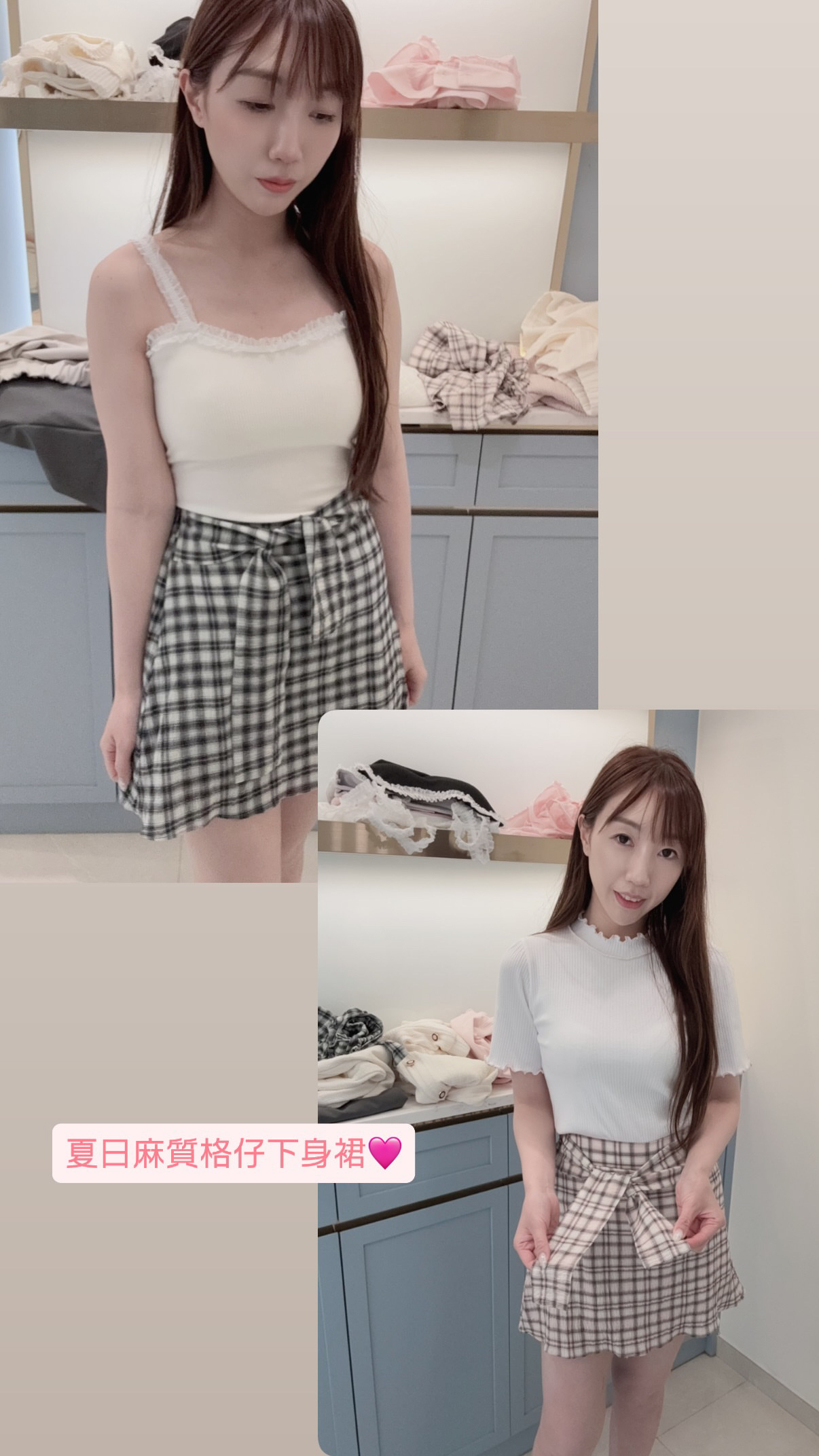 夏日麻質格仔裙