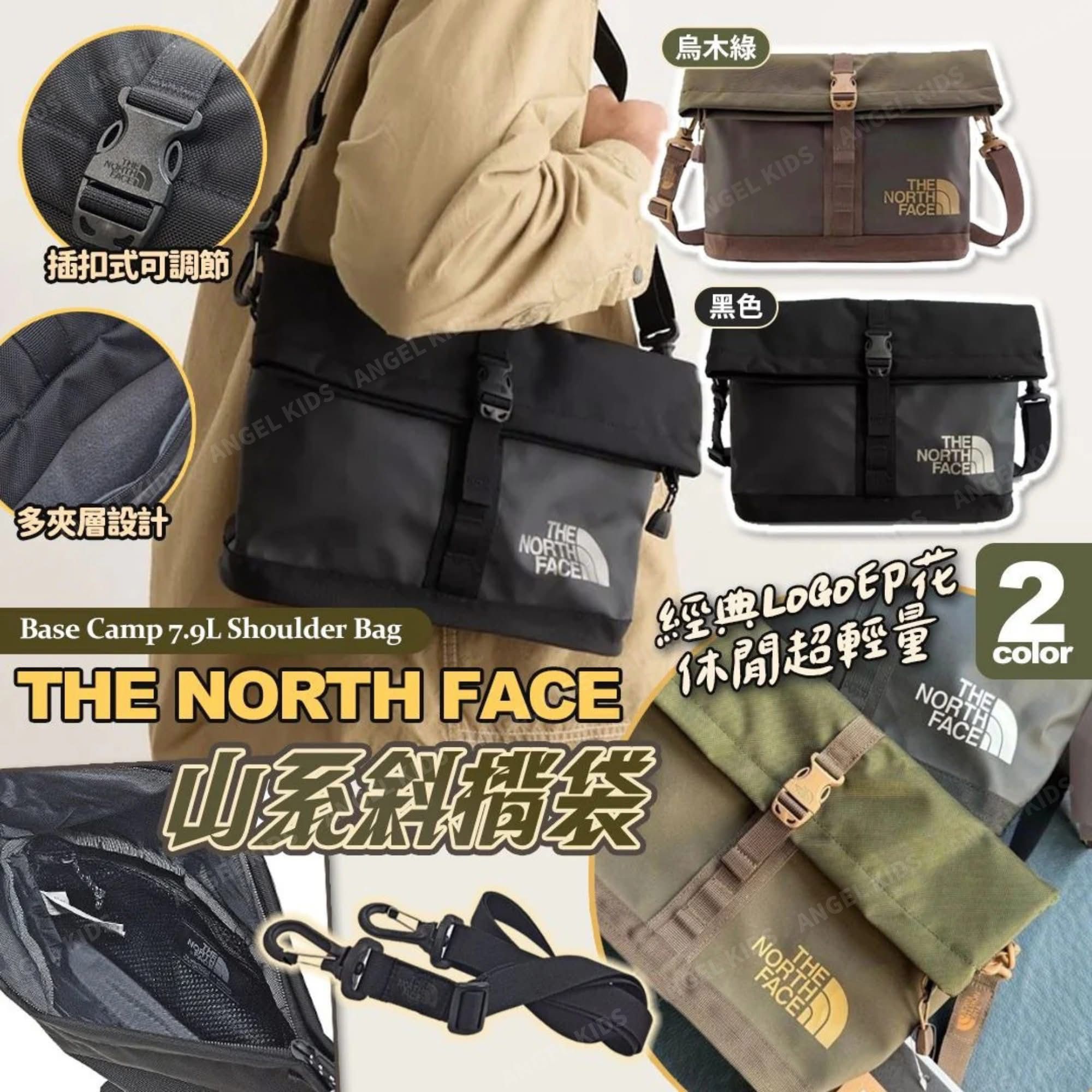 $178隻。T*NF BASE CAMP 山系斜孭袋7.9L 