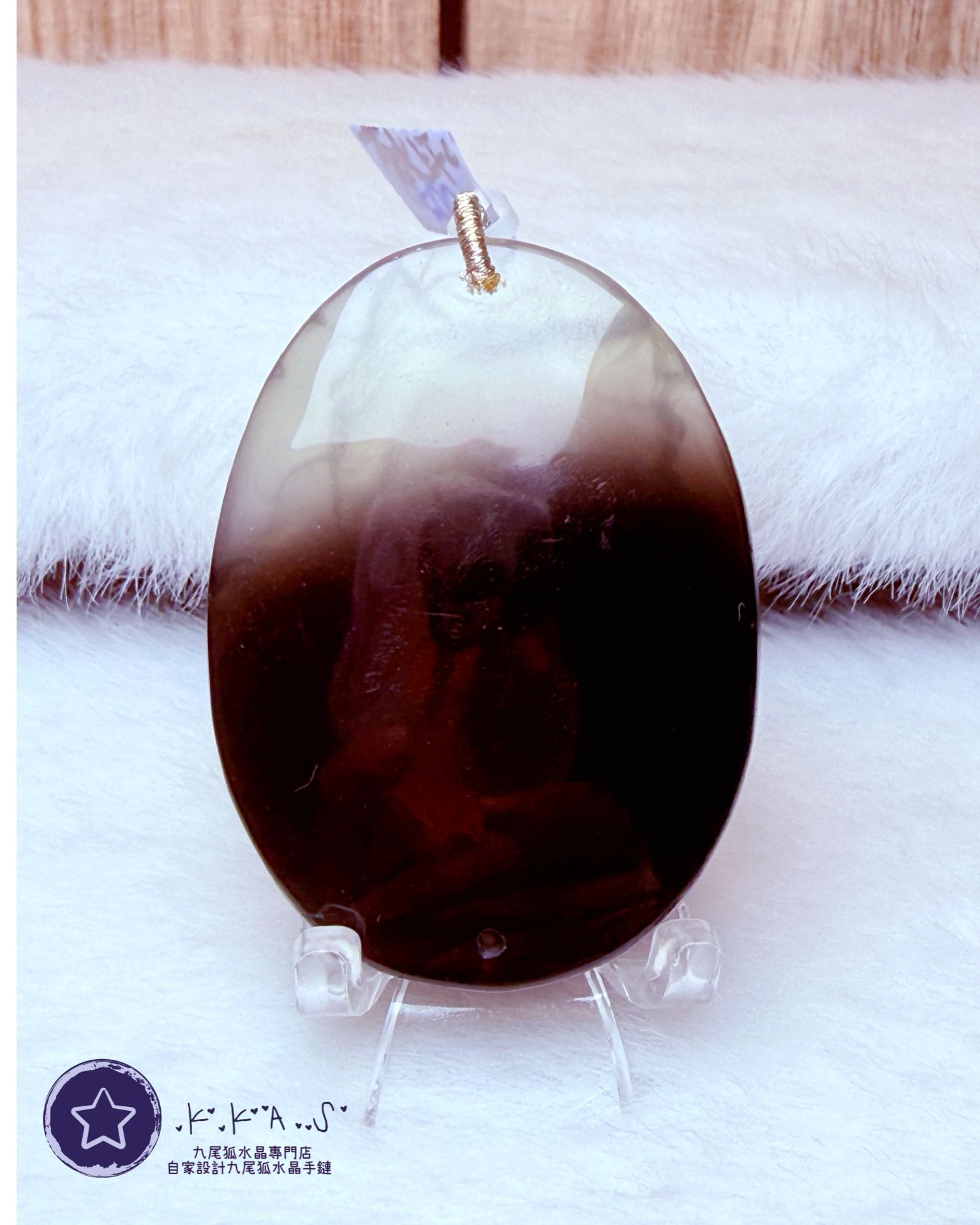 K00179 茶水晶 狐小姐 - 吊墜/手牌兩用款