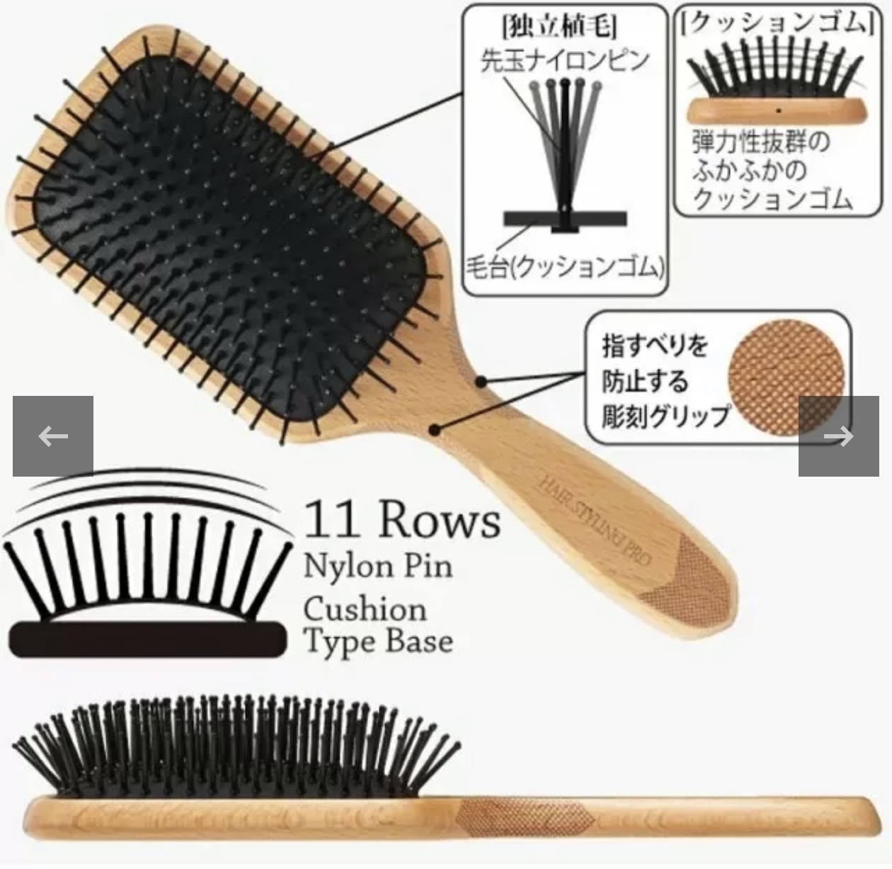 Vess hair styling pro專業髮品 氣墊梳