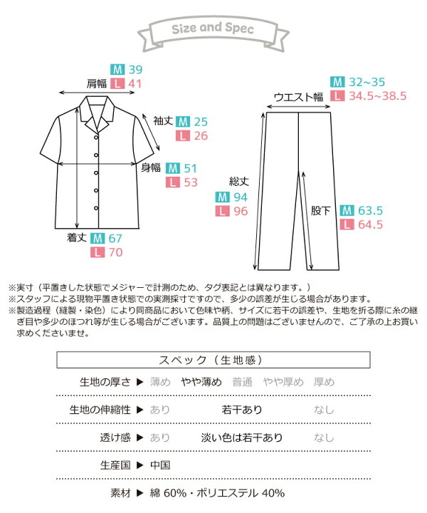 <🌟訂購🌟>Sanrio大人鈕扣款涼感家居服