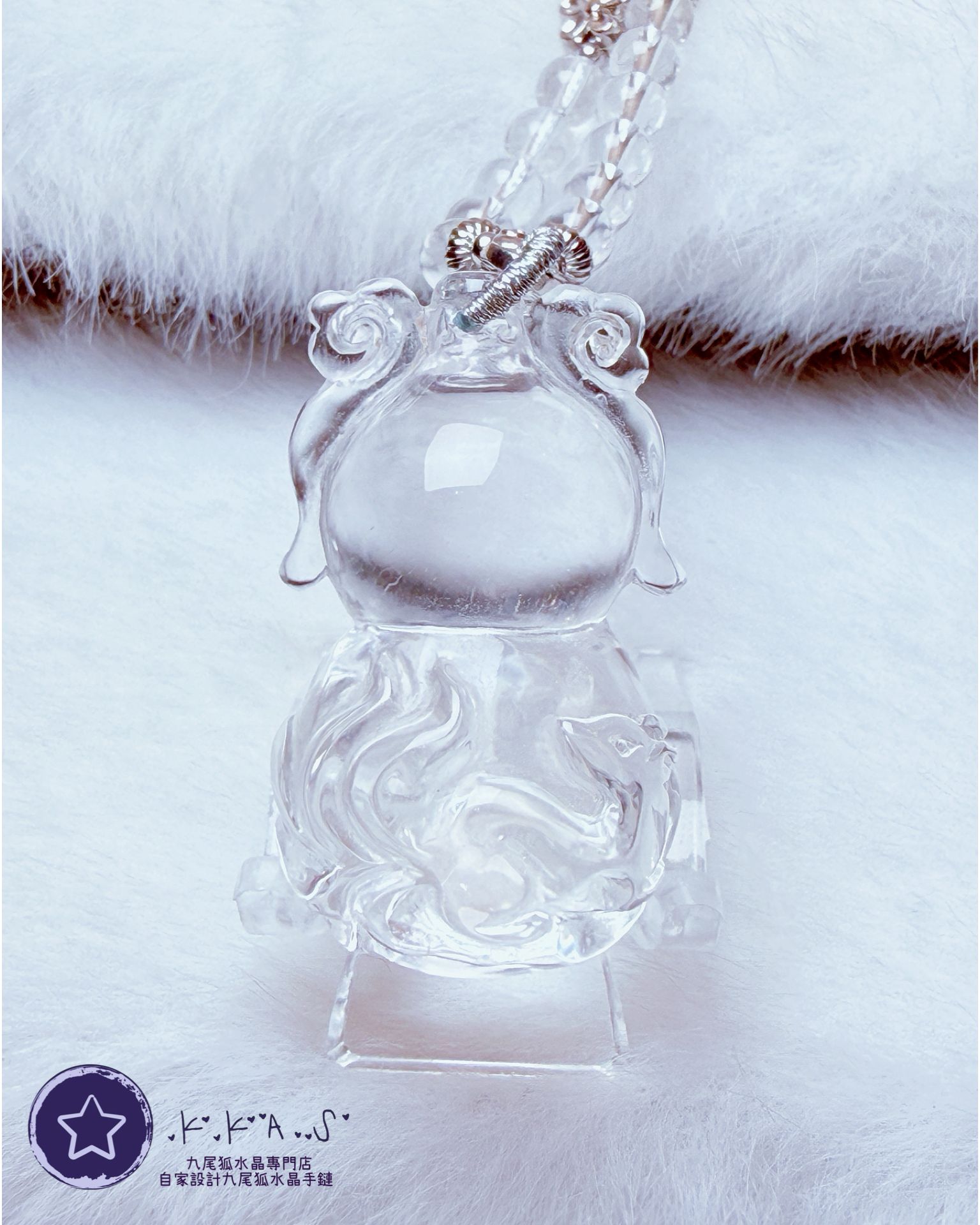 K00166 白水晶 葫蘆九尾狐 - 吊墜頸鏈/套鏈