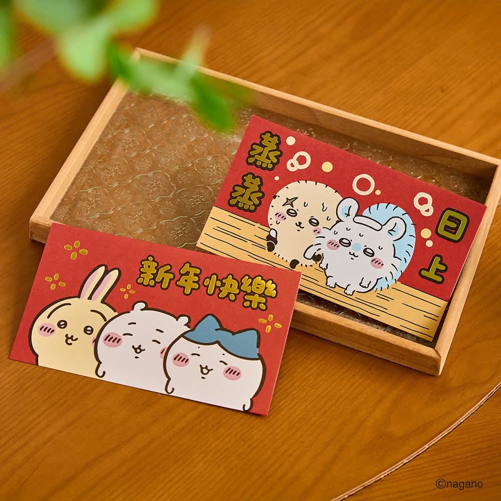 台灣 chiikawa 利是封 (新年快樂)