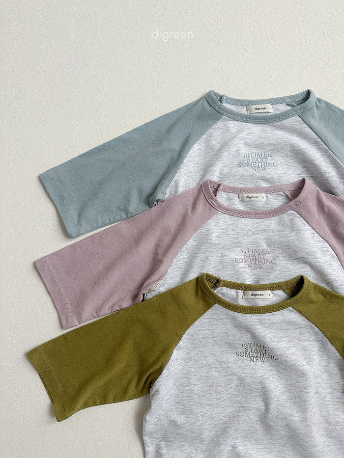🇰🇷Digreenkids tee