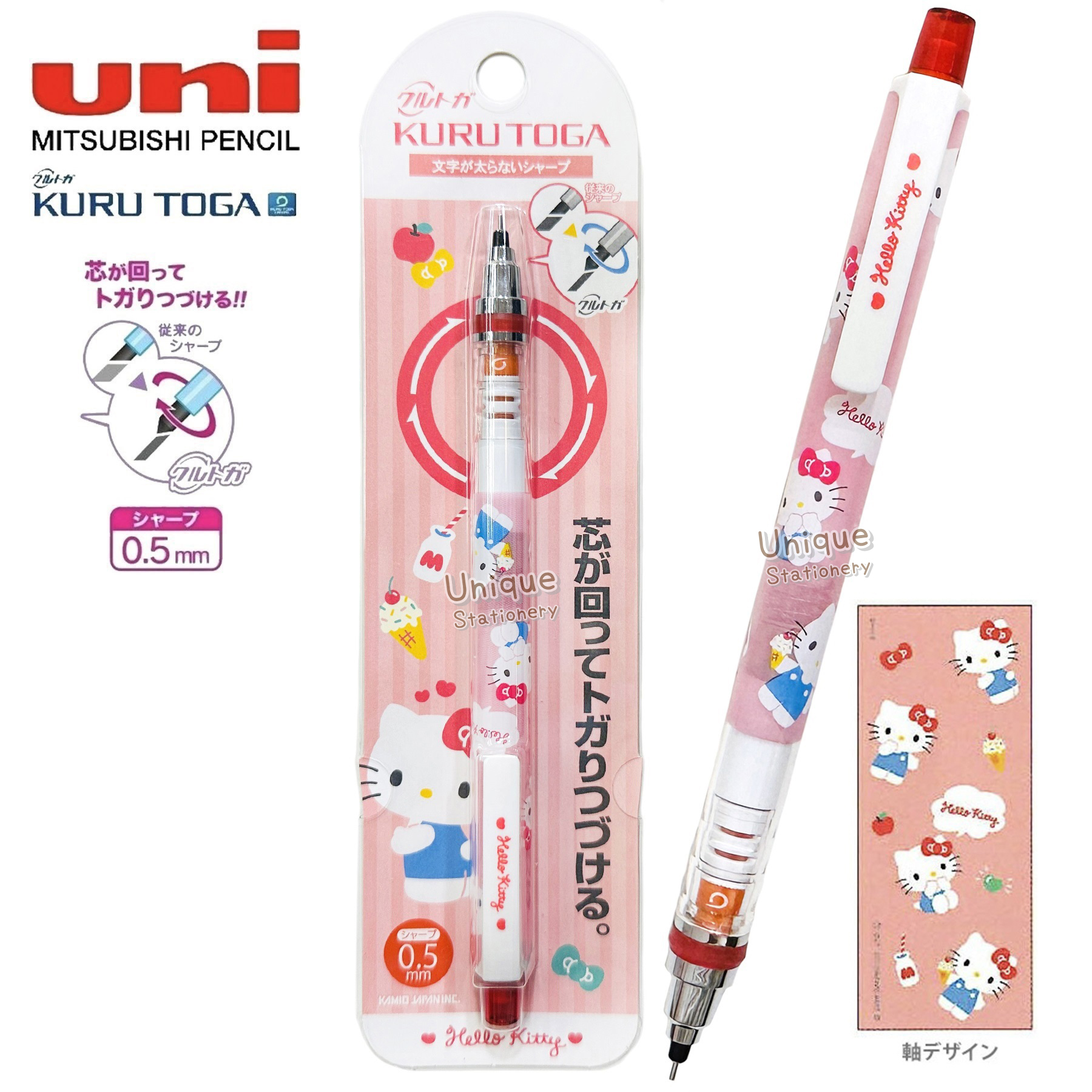 現貨｜Sanrio Hello Kitty 日版 Uni KURU TOGA 0.5mm 不斷芯旋轉自動 鉛芯筆 (306740)