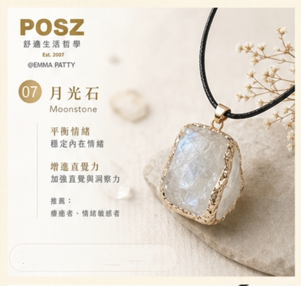 POSZ 天然水晶原石吊墜項鍊