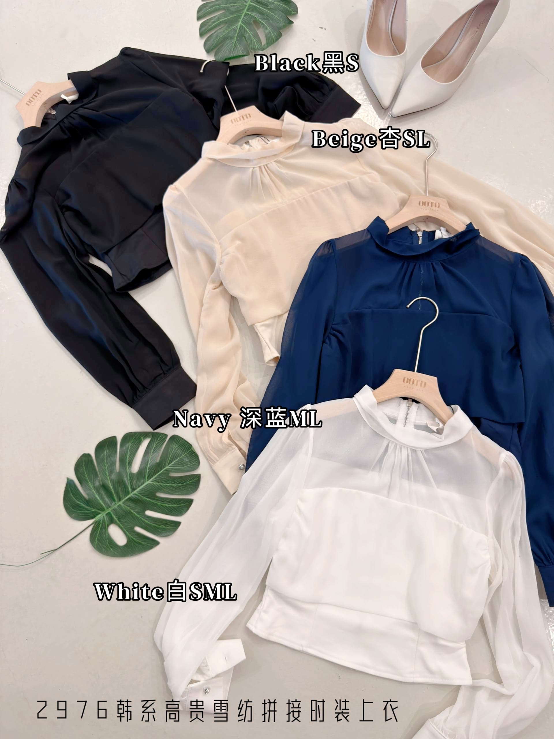 2976 PREMIUM CHIFFON DESIGN BLOUSE