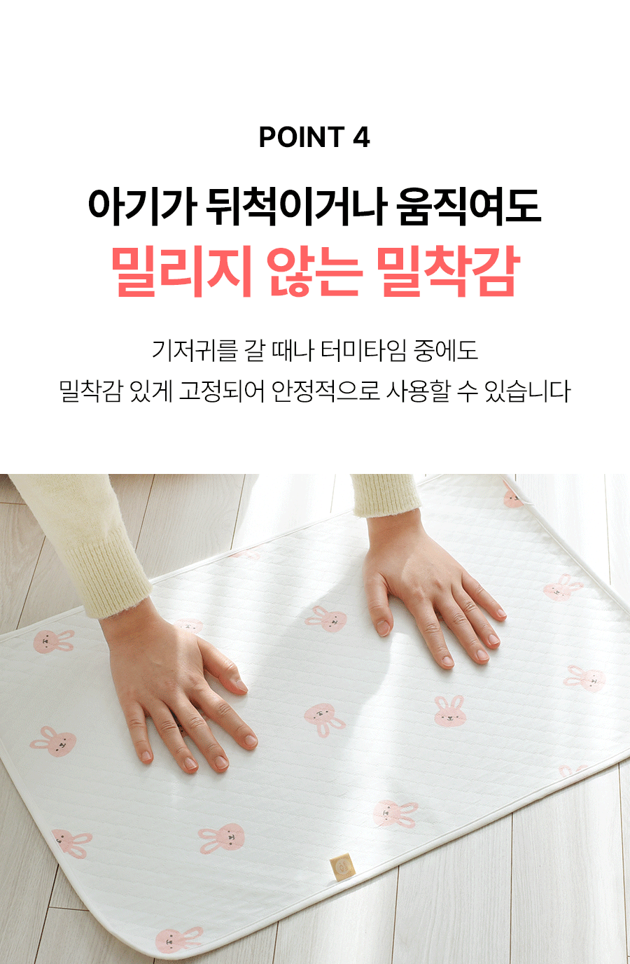 Baby & I 純棉防水墊 隔尿墊