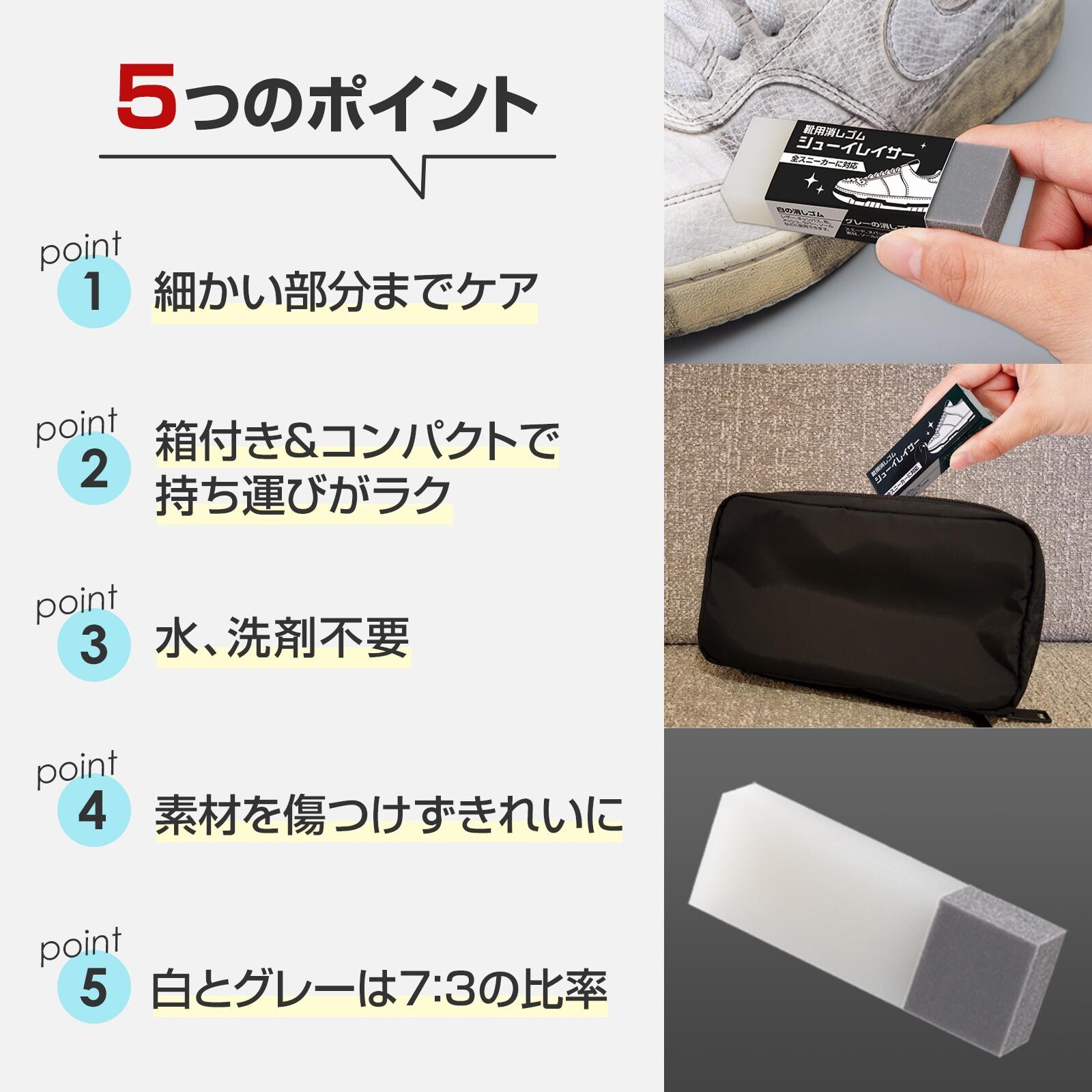 【現貨】🔥🔥【日本製《COMO LIFE》鞋用清潔刷膠】 