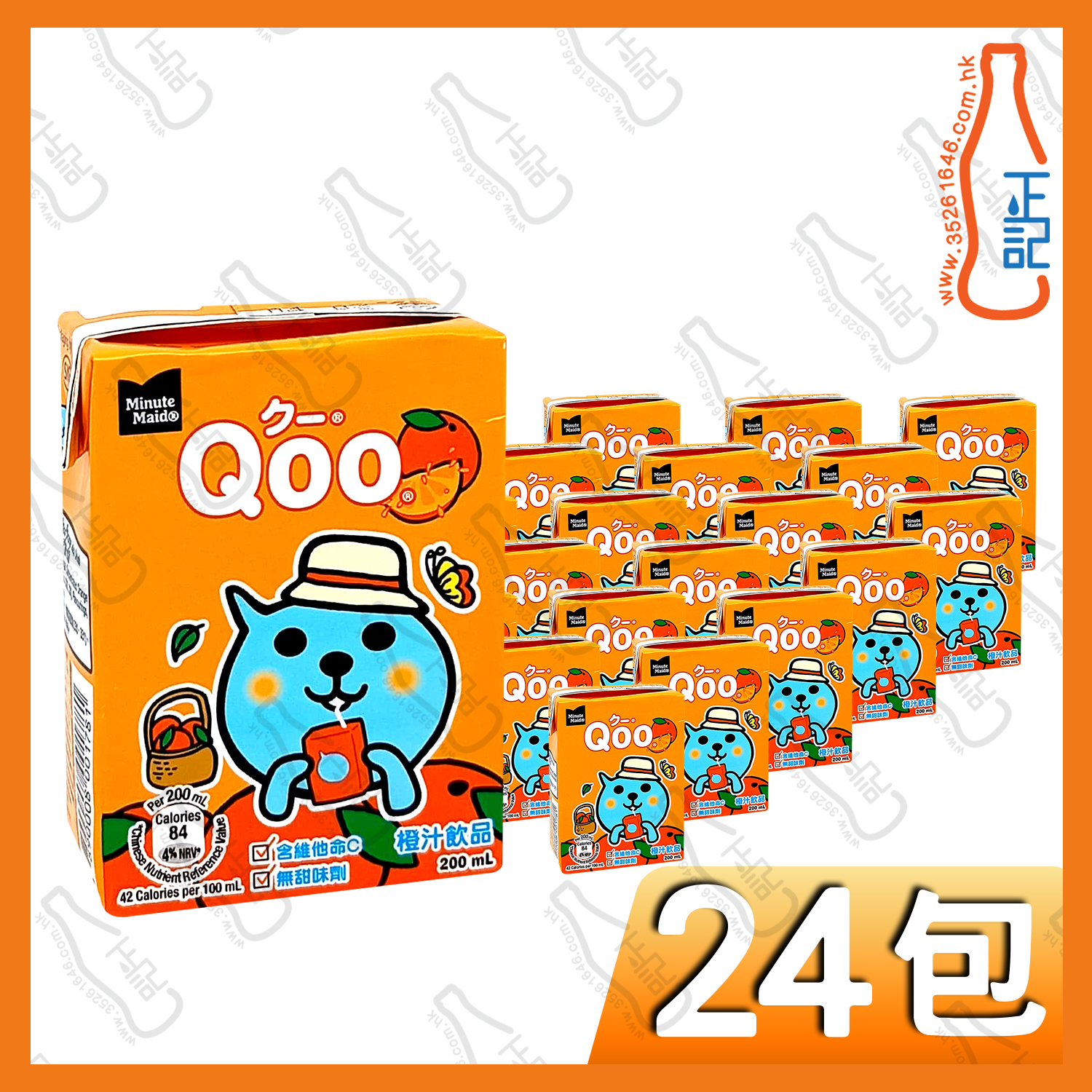 Minute Maid Qoo 橙汁 200ml x 24包 /箱